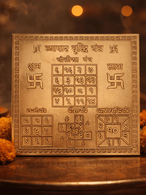 Vyapar Vriddhi Yantra – Pure Copper Sacred Plate for Business Growth & Prosperity